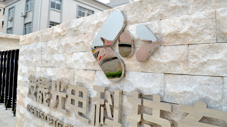 光電公司VI設計－環境攝影